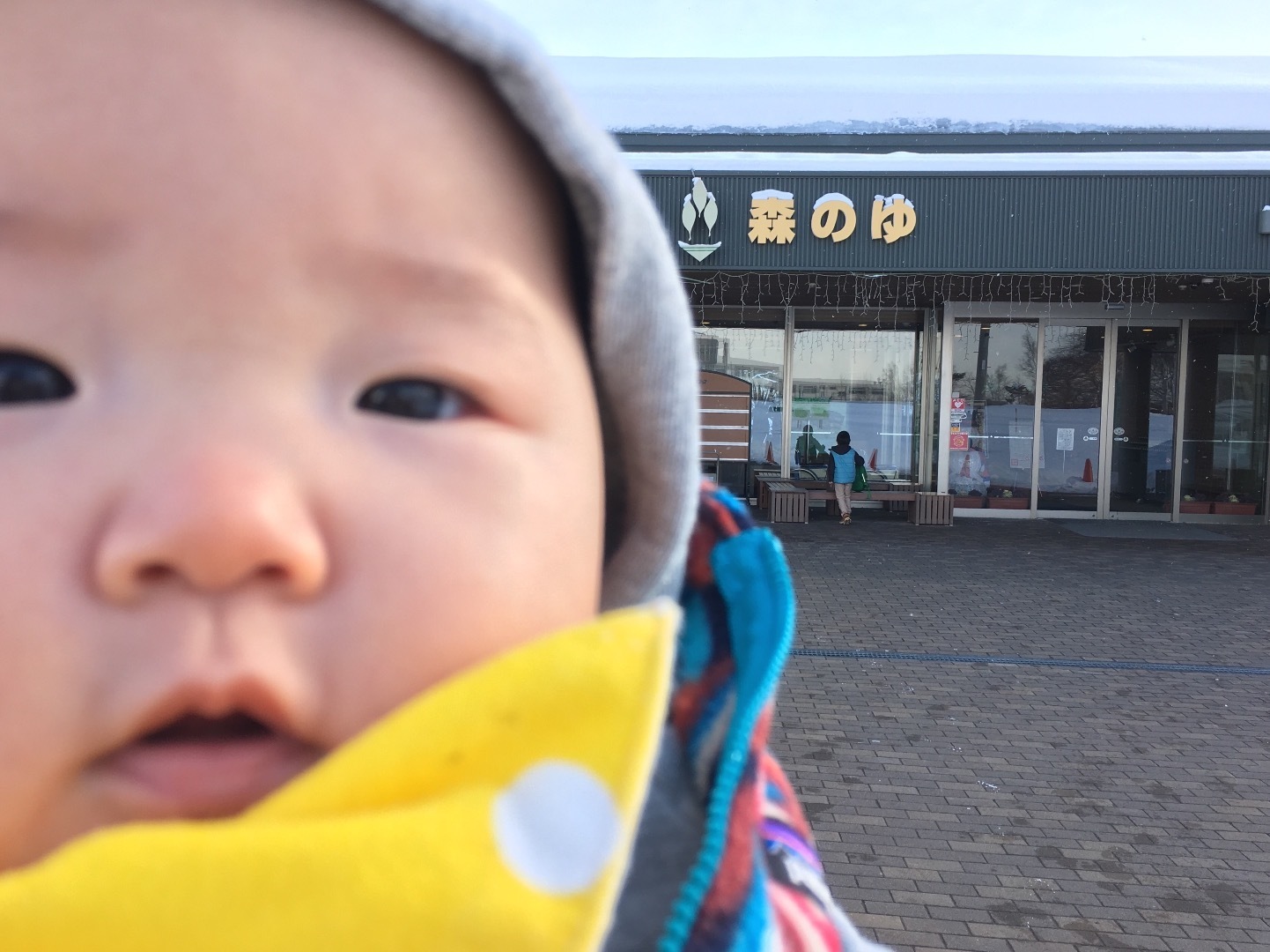 森の湯 赤ちゃんと北海道温泉の旅